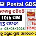 Odisha Postal GDS Recruitment 2025 | Notification Out for 2250 Posts | District-Wise Vacancy Details