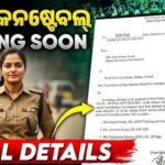 Odisha Police District Constable Recruitment 2025: Notification, Vacancy, Eligibility Criteria& Selection Process