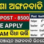 WCD Odisha Recruitment 2026 – Govt Jobs in Odisha 2025