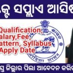 Supply Assistant Post Recruitment 2025 – Notification Out For 10th Pass Students