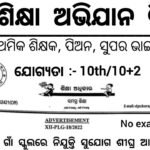 Odisha Samagra Shiksha Teaching and Non-Teaching Jobs Vacancy 2026 – Apply Now