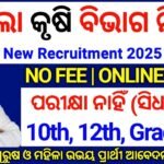 Odisha Agricultural Office Jobs 2025 – Apply 10th / Any Graduate