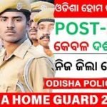 Odisha Home Guards OHG Recruitment 2026 – Apply for 10th Pass Jobs