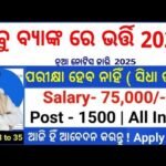 Odisha Bank of India Recruitment 2025 – Apply for Attender and Office Assistant Posts