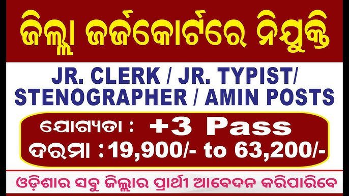 Odisha District Court Recruitment 2025 – Notification Out for Peon & Clerk Posts | Apply Offline/Online