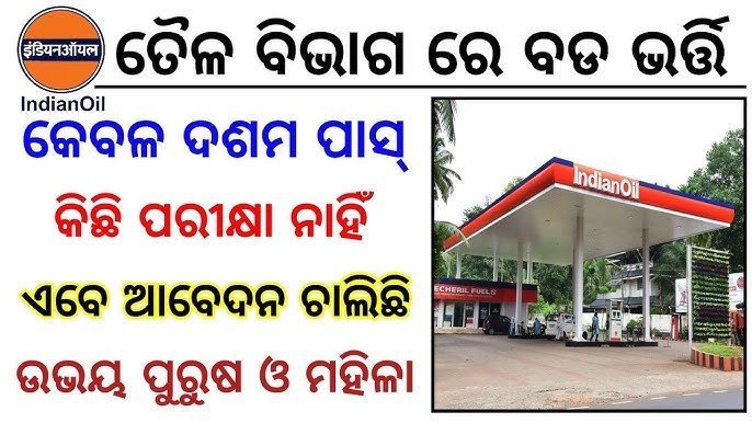 Indian Oil Corporation Limited Recruitment 2026 – Notification Out | Odisha Jobs | Apply Now